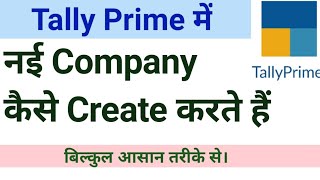 Company create karna #computer_status @mind_warehouse #khansirmotivation #rington@TallyTutorial