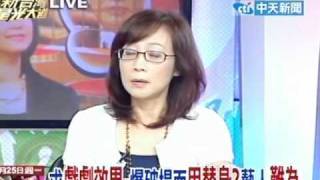 汽油爆破 又無水車 人為疏失釀憾事(7)