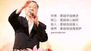 是否求人间福报是境界问题