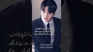 //DEHZHAT-E-ZULMAT//🖇️❤️‍🩹✨#part3 #bts #btsjkff #btsarmy #jungkook