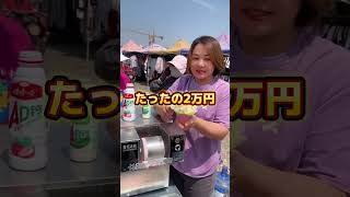 #スモールビジネス #ビジネス #起業 #マーケティング