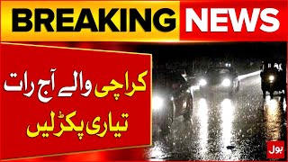 Heavy Rain And Thunderstorm in Karachi | Moonson Updates | Weather Forecast | Breaking News