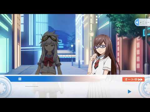 【あかねさす少女】【19】ストーリー、第４章、夜の世界 ・ Akanesasu Shoujo, game story, chapter 4 - Night World
