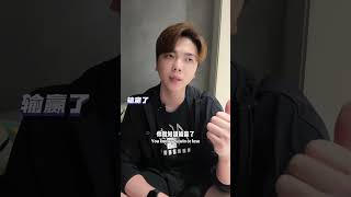 网路赌博是投机不是投资 千万不要搞错