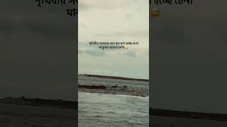 #foryoupage #viraltiktokvideo #trending #funny #1mviews #stutas #shorts