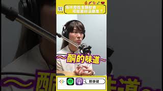 為什麼吃生酮飲食可能害你沒朋友？｜康健雜誌