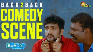 Kalakalappu - Back-to-Back Comedy Scenes 😂 Part-  2 | Vimal | Shiva | Santhanam | Adithya TV