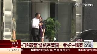 日月光反擊　公開反對矽品結盟鴻海│三立財經台CH88