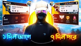 মাত্র ৭ দিনে Noob.ID কে Pro আইডিতে রূপান্তর করার চ্যালেঞ্জ! - Gamrna Free Fire