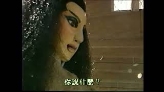 霹靂布袋戲-黑河戰記第一集08