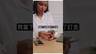 ㄇㄉ！我被騙去喝 #死藤水 #儀式 #Ayahuasca #ceremony