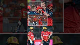 rcb vs pbks match highlights IPL 2025 #ipl #cricket #ipl2025 #rcbvspbkshighlights #pbksvsrcb