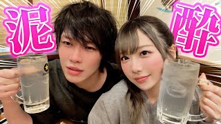 【後編】じんたんと飲み歩いてこんなに泥酔ベロベロになってまぁ大変【じんたん】