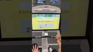 【未来型デイケア】リハビリコンテンツ5 　#shorts