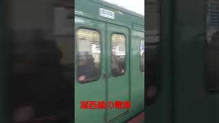 湖西線の電車❤❤