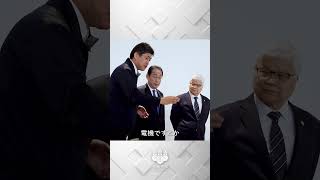 TSMC視察 岸田総理 #shorts