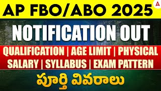 AP Forest Beat Officer Notification 2025 | AP FBO Notification 2025 | APPSC Forest Beat Officer 2025