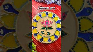 Lippan art | Lotus design | Easy clay & Mirror work | #shorts #lippanart #clayart