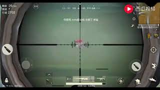 当AWM配15倍镜消声，千里之外任我狙杀，敌人还不知道我在哪
