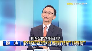 Xi Jinping’s strategic ambiguity turns into “actual commitment”!