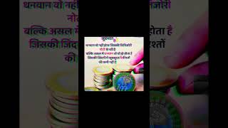 #currentaffairs #motivation #cse #upsc #current #motivational #ias  #durgsp #ips #ias