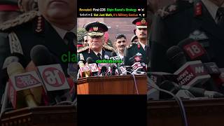 First CDS Gen. Bipin Rawat: Why 1+1+1 ≠ 3 in Indian Defence #shorts   #shortvideo