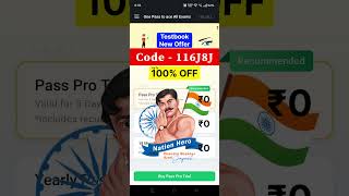 Testbook pass pro coupon code | Testbook coupon code today | Testbook pass pro free #shorts #ssc