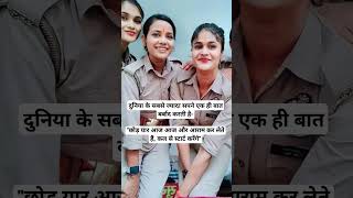 #motivation #upsc #upsiupdate #upsiform #cds #motivational #trending  #army #ssccgl2022