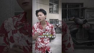 대학에 합격한 여동생을 성공을 위해 투자를 한 남자의 최후 #사이다사연 #행복 #선행 #성공 #투자