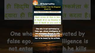 Timeless Wisdom from the Bhagavad Gita  #BhagavadGita   #Sannyasa #NishkarmaKarma