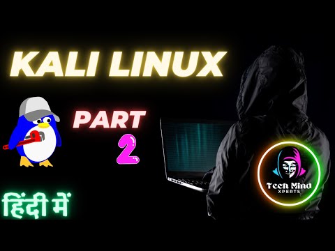 Kali Linux Basics Part 2: Advanced Techniques