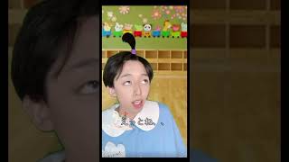 #幼稚園 #こども向け #コントチャンネル #あるある