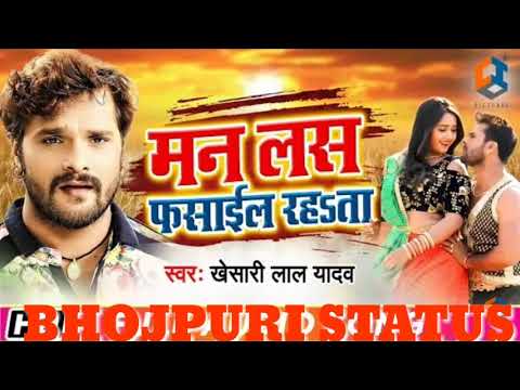 #Khesari Lal Yadav - मन लस फसाइल रहता - Chaita Song 2020 - #Superhit Bhojpuri Song