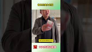 善良的美女老板#尊重員工#尊嚴##天天傳遞正能#愛心#善良#情感#shorts