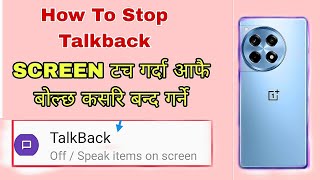 How to Stop talkback @Nepalitech #talkback #desable