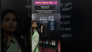 TNPSC MATHS PYQ - 19 #tnpscmaths #tnpscgrp4 #mathstricks #simplification