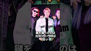 DJ社長の4000万円豪賭 奇跡の最終章か、分裂の終着点か？ド#レペゼン #dj社長 #djふぉい #芸能人