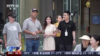 退税服务不断优化 激活入境消费新活力 多地离境退税业务保持高增长势头