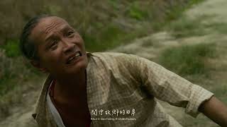 農村武裝青年【開花彼時】MV --洪醒夫文學改編作品《歸鄉三部曲》主題曲