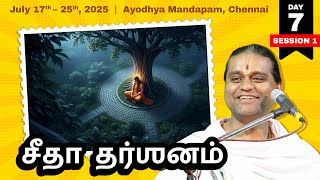 சீதா தர்ஶனம் | Dr.R.Ranganji | Sri Aasthika Seva Samiti | 18th Annual Mahotsavam | Day 7