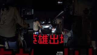 人間處處有溫情!巷子倒車卡關 男乘客霸氣幫忙化解僵局 @吃瓜第一排teatime