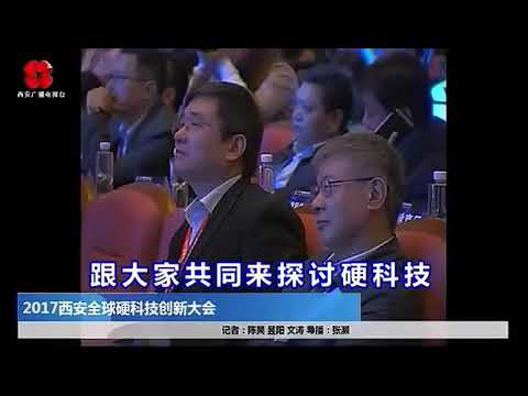 醫學臨床與硬體科技演講