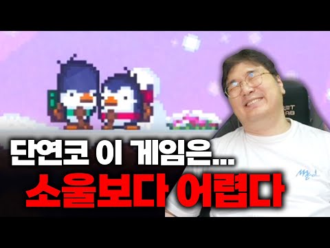 엘든링 DLC 대비 멘탈 강화 훈련