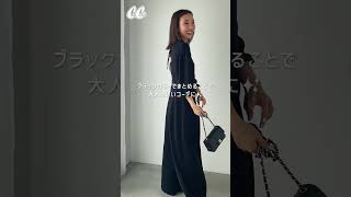 28℃の日【たなべの気温別コーデvol.29】蒸し暑い日はさらっと着れるジャンプスーツでモードなスタイリング✨