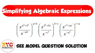 Class 10 math | math model question answer | see model questions | simplifying algebraic expression