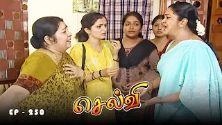 செல்வி - Selvi Episode 250 | Radhika Sarathkumar | Ultra Tamil TV Serial