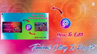 How To Edit Thumbnail Editing / Thumbnail Editing in PicsArt /#shiva_smiley_editor #thumbnailediting