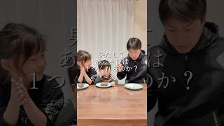 海外で話題の検証動画やってみたら…涙#shorts