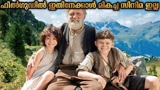 അപ്പൂപ്പനും പിള്ളേരും മനസ്സ് കീഴടക്കിയപ്പോൾ | Heidi 2015 Malayalam explanation