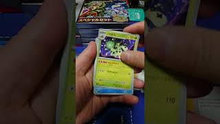 ポケカ開封スペシャルセットのスカーレットex 6日目
